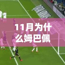 风雨同舟 第4页
