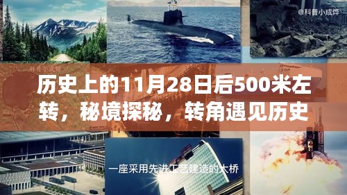 张弓拔弩 第3页
