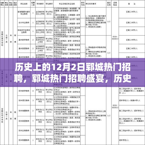 第1779页