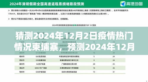 第1774页