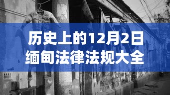第1773页