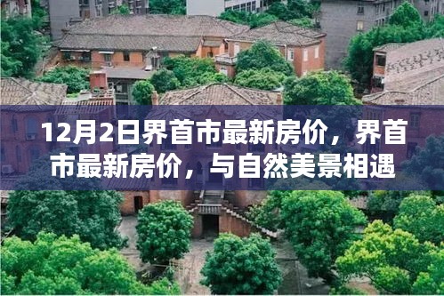 第1770页