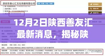 第1768页