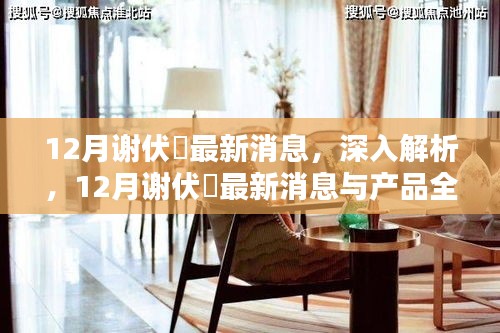 第1747页