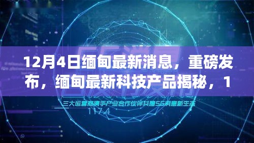 第1745页