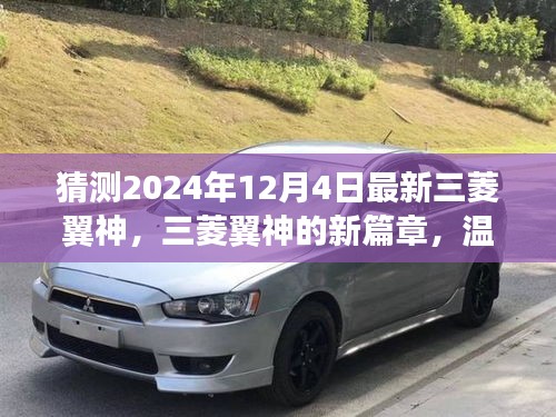 第1744页