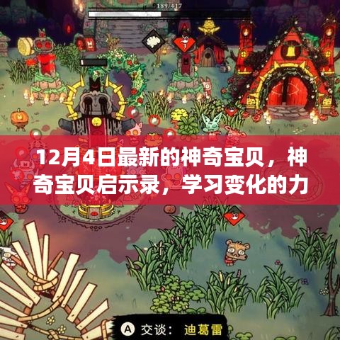 第1739页