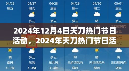 第1738页