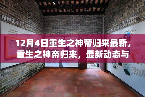 第1737页
