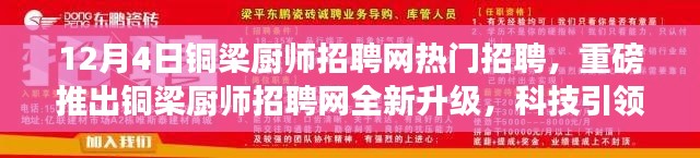 第1736页