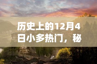 第1732页