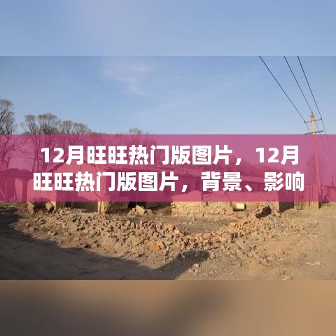 第1721页