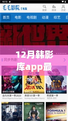 第1716页