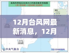 第1713页