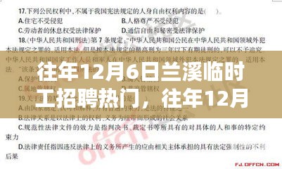 第1710页