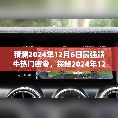 第1709页