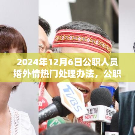 第1707页