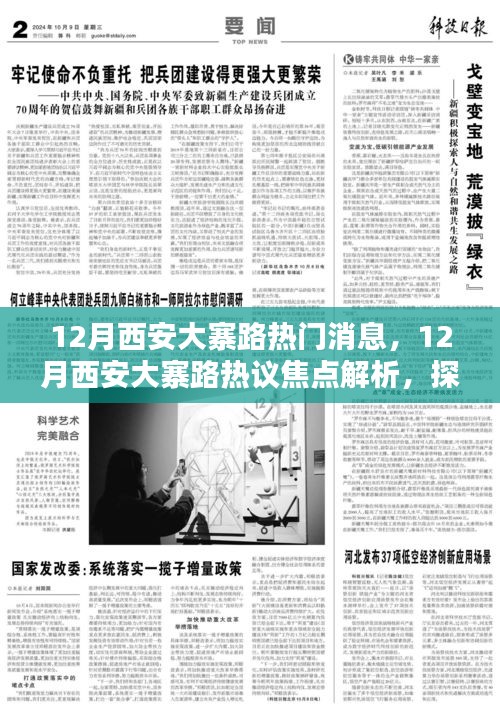 第1703页