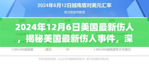 第1700页