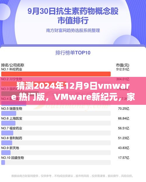 持之以恒 第4页
