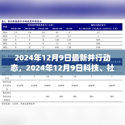 首当其冲 第4页