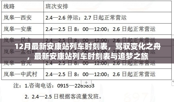 张王李赵 第3页