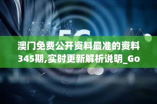 降贵纡尊 第3页