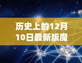 富贵骄人 第3页