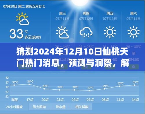 第1586页