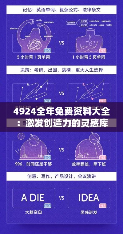 第1547页