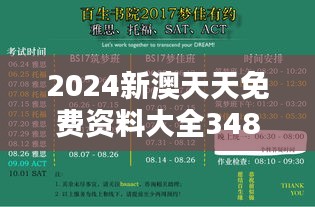 第1532页