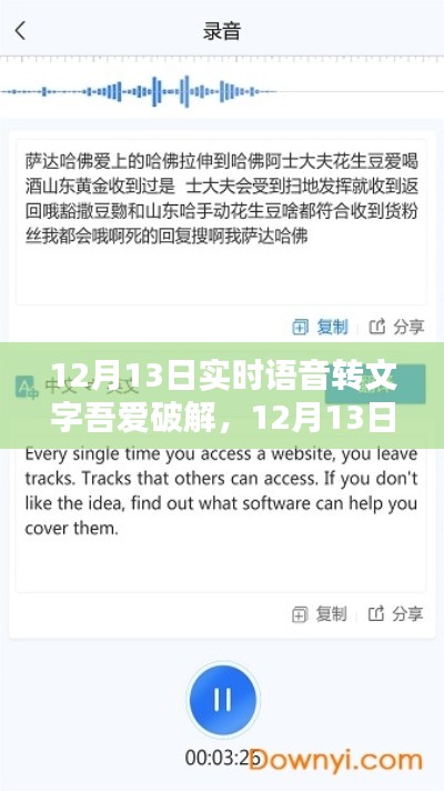 第1531页