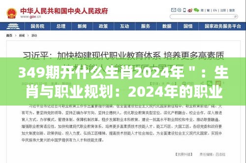 反正还淳 第3页