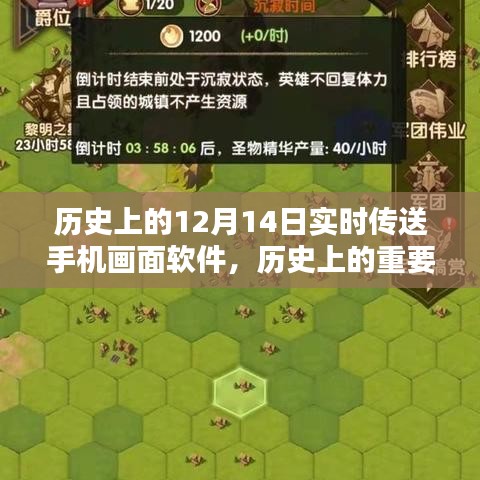 劳燕分飞 第3页