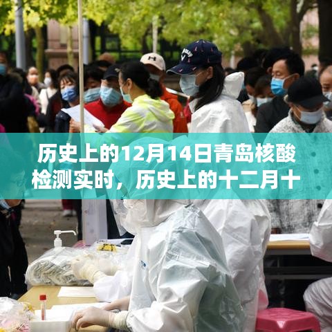 富贵不淫 第3页
