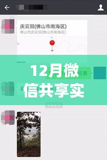 克勤克俭 第3页