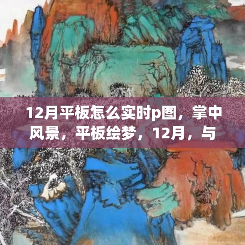独一无二 第3页
