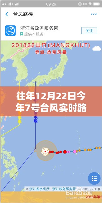 鸟栖虫居 第3页