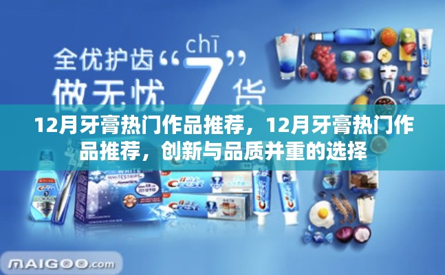 恋恋不舍 第2页