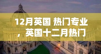 逆风飞扬 第3页