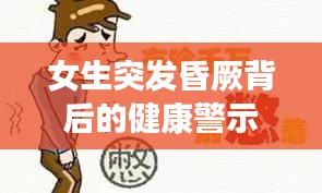 矫枉过正 第3页