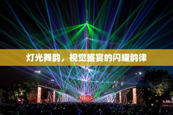 和为贵 第3页