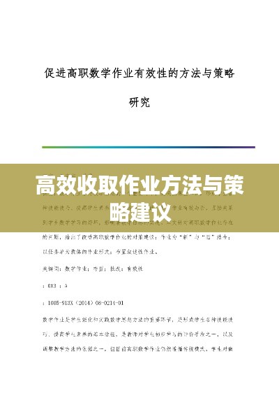 博古通今 第3页