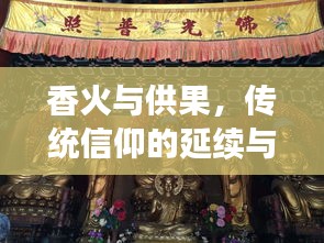首当其冲 第3页