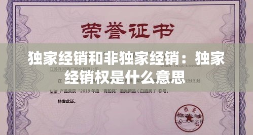 持之以恒 第3页