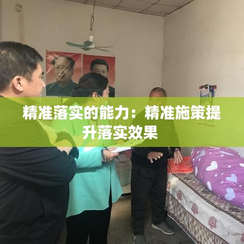 瞋目张胆 第3页