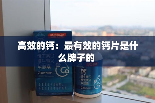 乌鸟私情 第2页