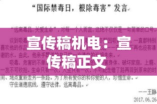 张王李赵 第2页