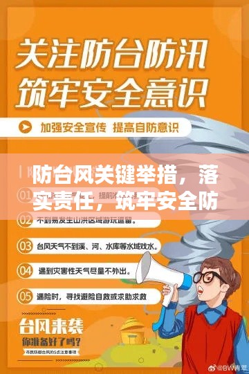 朝飞暮卷 第2页