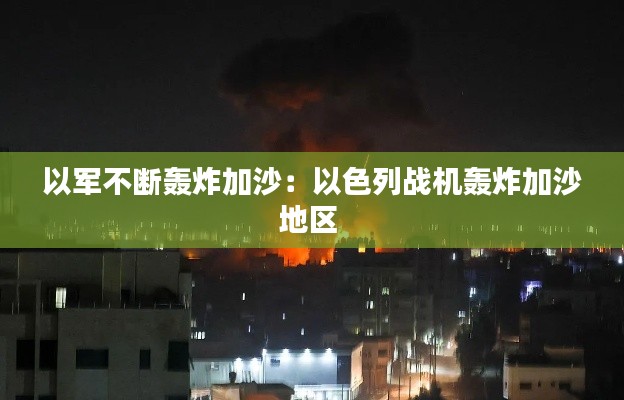 尽善尽美 第2页